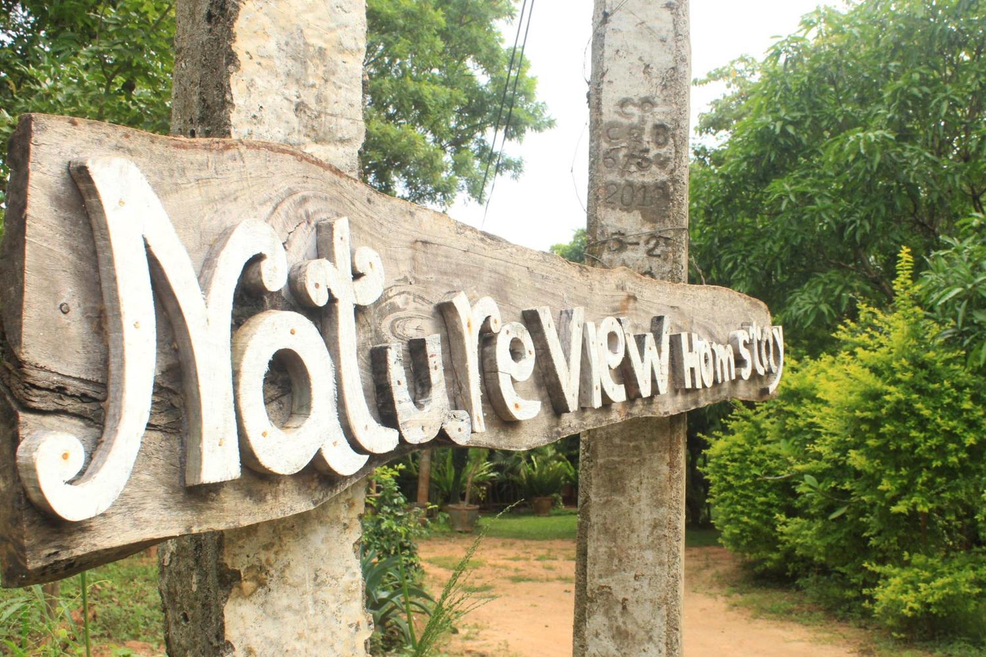 Sigiriya Nature View Home Stay Zewnętrze zdjęcie